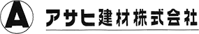 優れた品質と信頼性のある建材を｜アサヒ建材株式会社｜千代田区